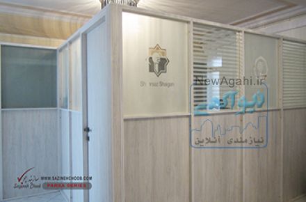 پارتیشن تک جداره
