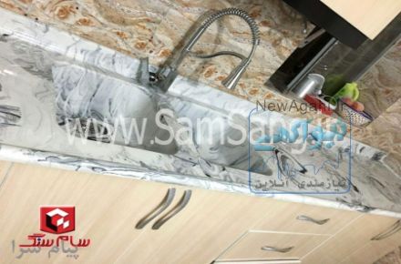 آموزش ساخت صفحات کورین و سینک