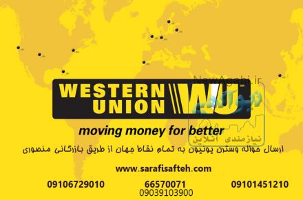 پرداخت هزینه ارزی ثبت نام ونمره آزمون تافل و آیلتس