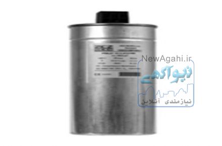 خازن - خازن اصلاح ضریب قدرت فشار ضعیف