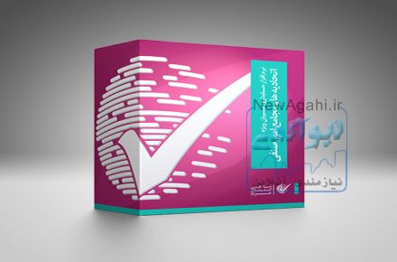 نرم افزار حسابداری ویژه اتحادیه ها و مجامع امور صنفی