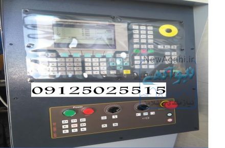 تعمیراتcnc