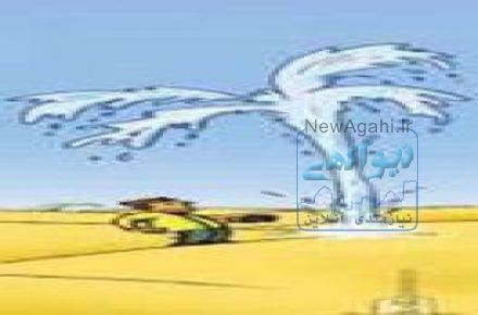 کشف آب ، آبیابی