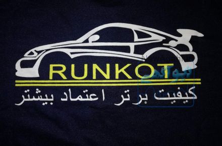 فروش عمده لنت ترمز های داخلی و خارجی