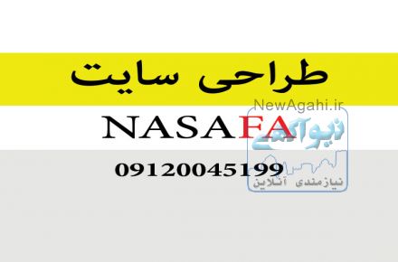 طراحی سایت