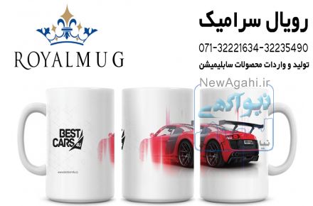 لیوان رویال ماگ - رویال سرامیک