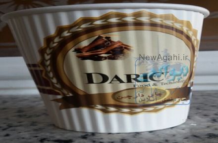 لیوان چای دار