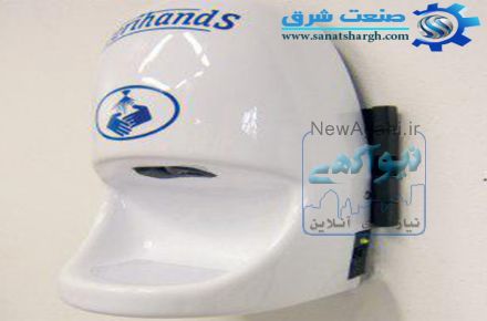 فروش دستگاه ضدعفونی کننده