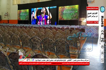 تجهیزات حرفه ای پخش تیزر درمعرفی برند و محصولات نمایشگاهی تبلیغاتی