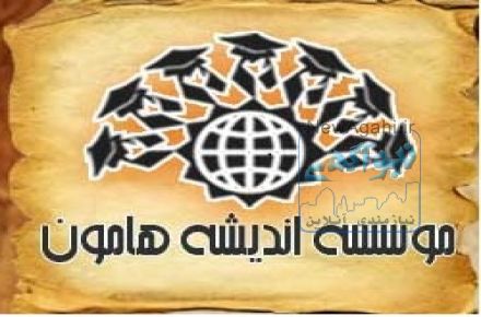 تدریس خصوصی کلیه دروس