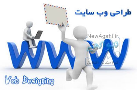 طراحی سایت نخصصی 