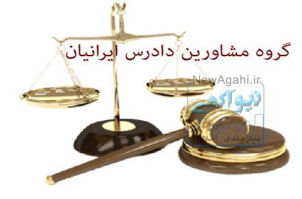 جواز کسب - کفیل سند