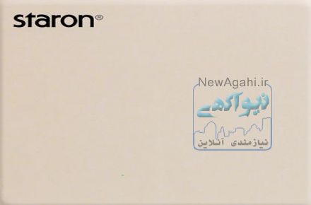 گروه تولیدی تهران تاپس اکریلیک