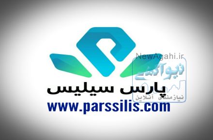 ماسه سیلیس سندبلاست