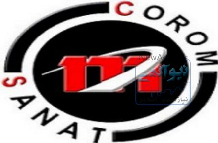 فروش اهن الات صنعتی باکمترین قیمت