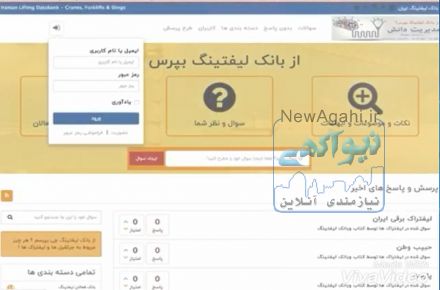 مسابقه جرثقیل ها و لیفتراک ها