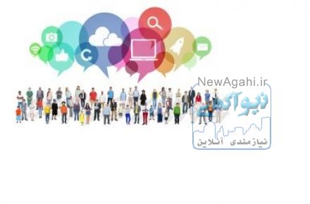 راه های ارتباطی 