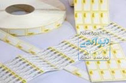 لیبل اصالت تلفیقی داتیس originality label