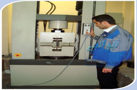 دفتر نمایندگی بنیاد علوم کاربردی رازی شعبه چهاردانگه
