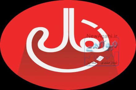 اپلیکیشن هایپر مارکت بقالی مون در مشهد 