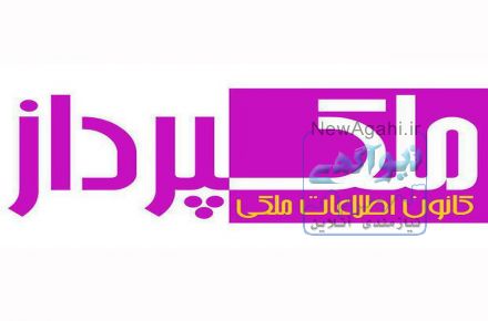 استخدام کارشناس مسکن