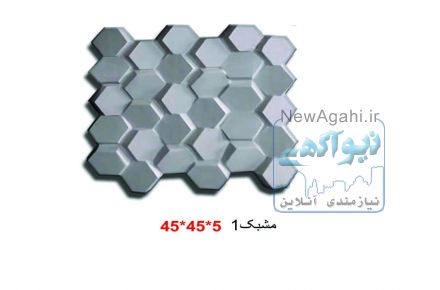 قالب سنگ مصنوعی ، موزاییک،نما وکف