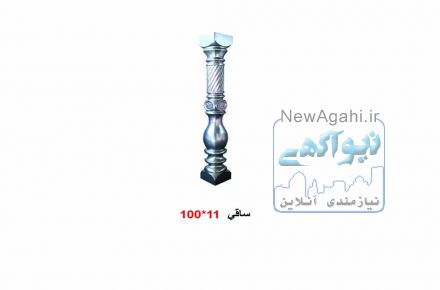 قالب نرده صراحی