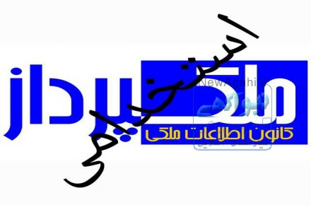 استخدام با درامد باورنکردنی