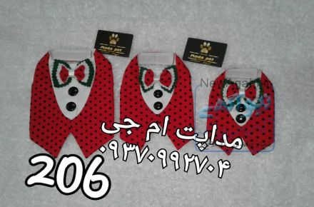 تولیدی مداپت ام جی ارایه دهنده لباس حیوانات خانگی09370992704 مداپت ام جی .