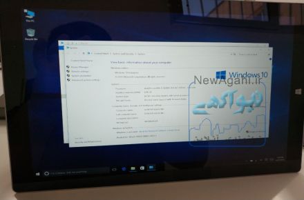 فروش  استوک Surface Pro3 در چاووش