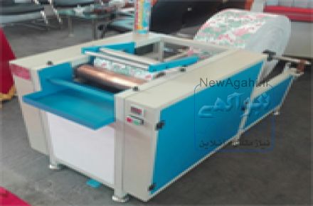 دستگاه پر فراژسفره
