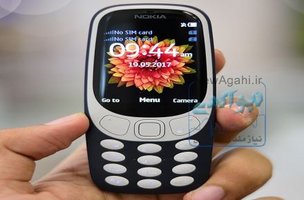 گوشی موبایل 3310