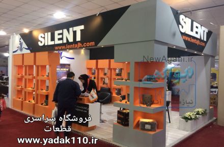 پخش  لنت  ارزان و با تضمین عدم سوت کشیدن