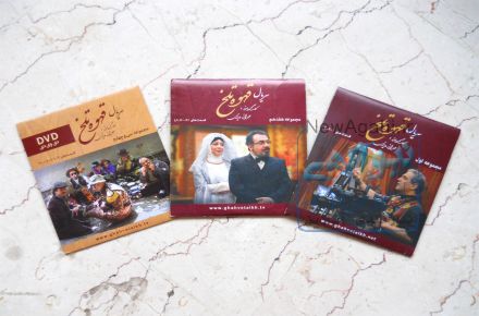 مجموعه کامل سریال (( قهوه تلخ ))  ، مهران مدیری