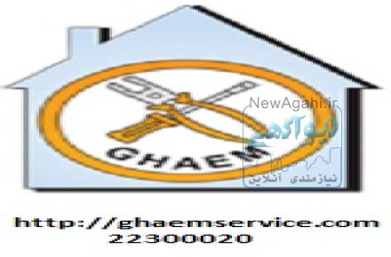  تعمیر واشر درب یخچال