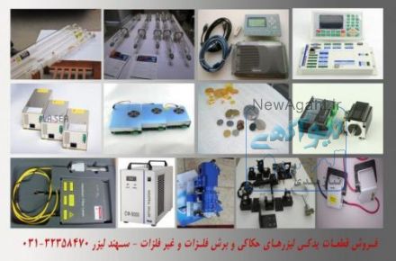 مرکز تخصصی خدمات برش لیزر فایبر 