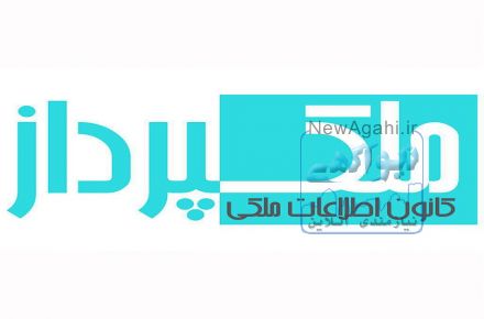 استخدام مشاور املاک با درآمد بالا