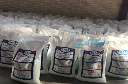 فروش کاستیک  سودا