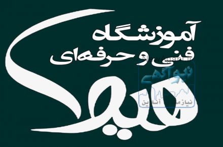 آموزش فن بیان ، سخنوری و گویندگی