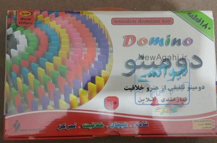 تولید اسباب بازی