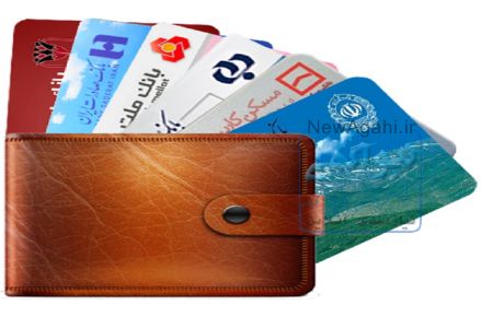 اعطای نمایندگی دستگاه های پوز بانکی نوین ارتباط POS