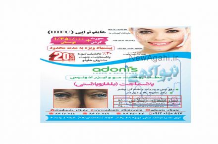 هایفوتراپی