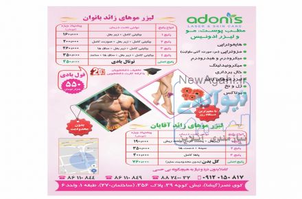 هایفوتراپی