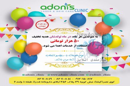 هایفوتراپی