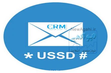 استخدام 