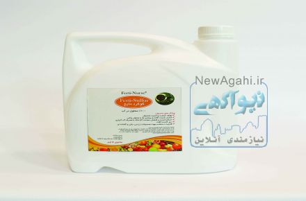 گوگرد مایع