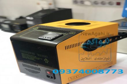 حمام کالیبراسیون