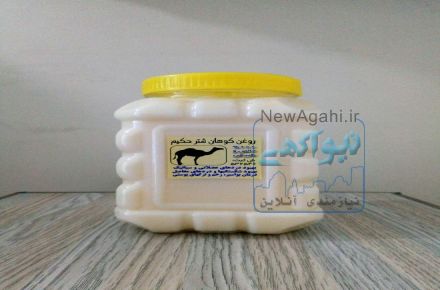 روغن کوهان شتر کیلویی با پیک رایگان 