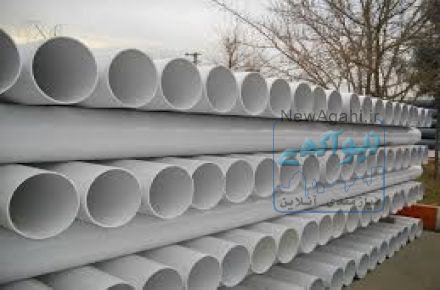اتصالات pvc پلیمر گلپایگان
