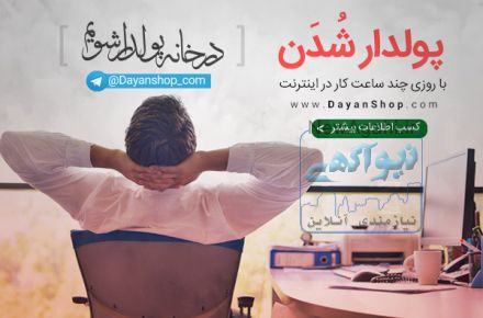  استخدام